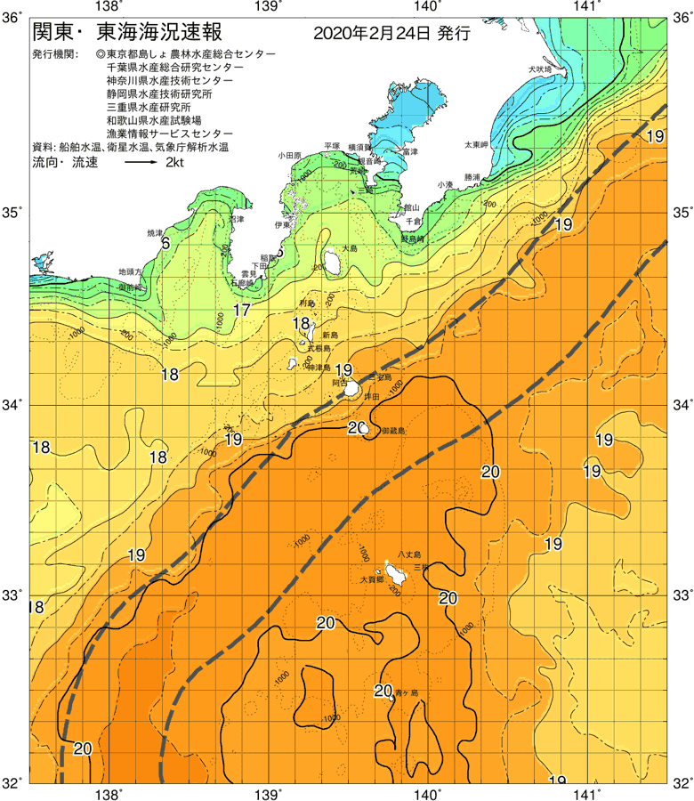 海況図, 関東・東海海況速報/伊豆諸島海域 検索結果, (黒潮, 水温分布, 冷水域, 暖水波及 等を図示)