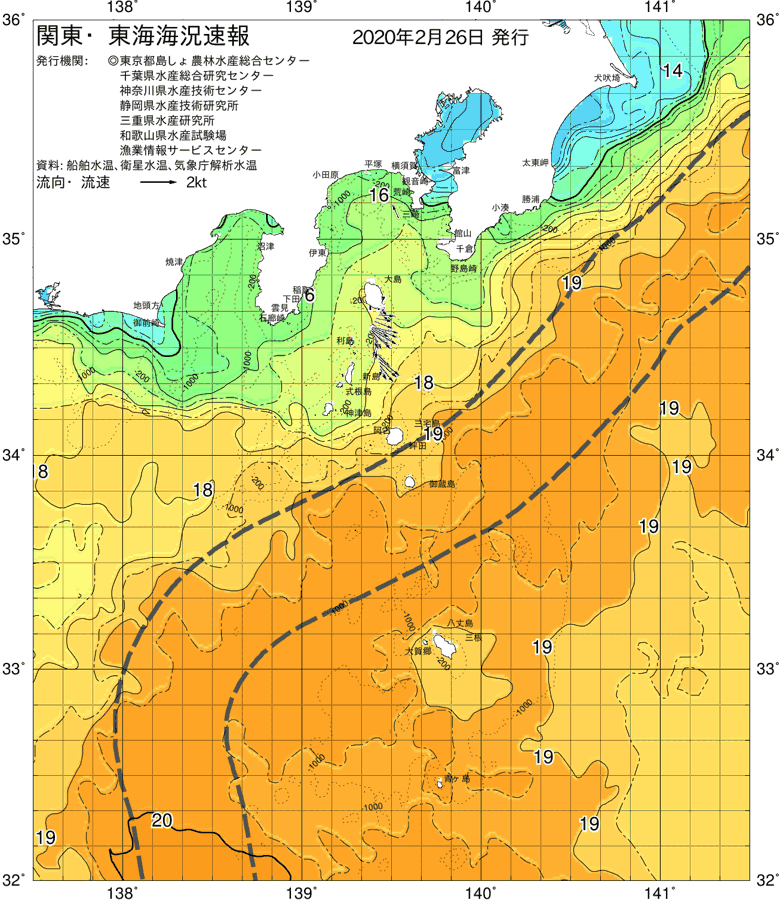 海況図, 関東・東海海況速報/伊豆諸島海域 検索結果, (黒潮, 水温分布, 冷水域, 暖水波及 等を図示)