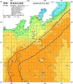 関東・東海海況速報/伊豆諸島海域(2020/02/27)