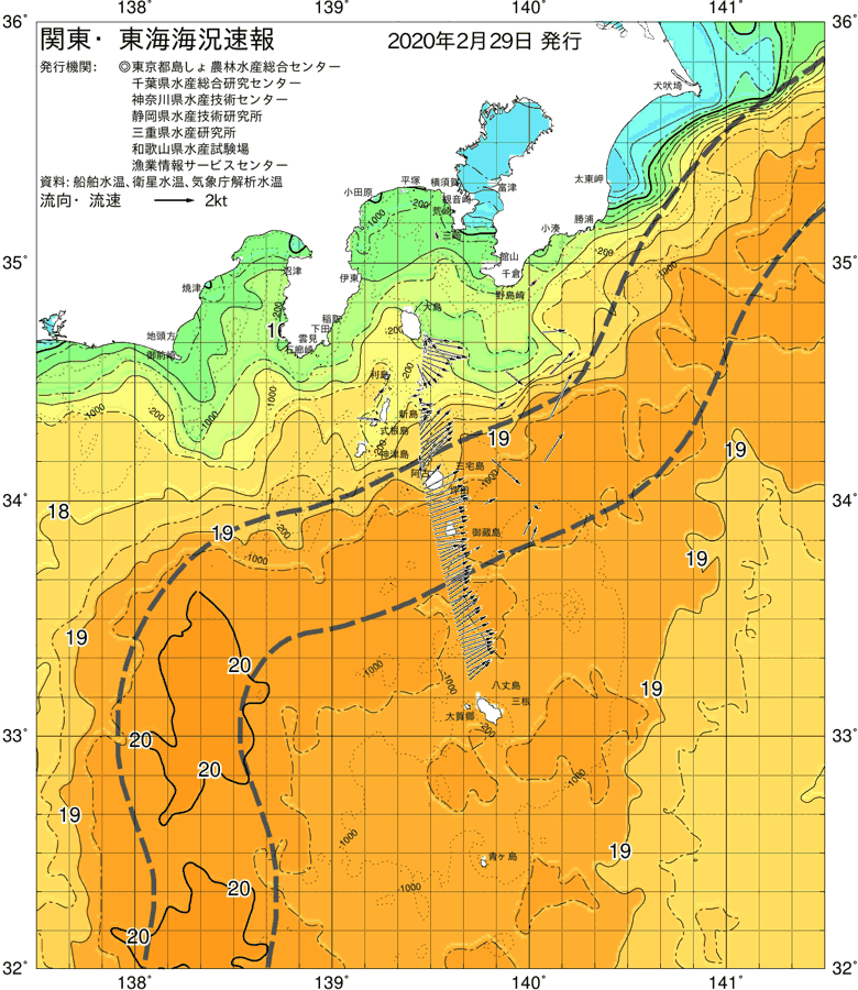 海況図, 関東・東海海況速報/伊豆諸島海域 検索結果, (黒潮, 水温分布, 冷水域, 暖水波及 等を図示)