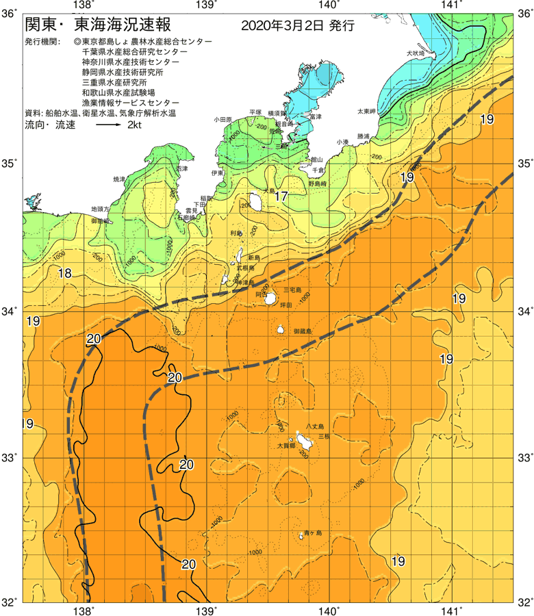 海況図, 関東・東海海況速報/伊豆諸島海域 検索結果, (黒潮, 水温分布, 冷水域, 暖水波及 等を図示)