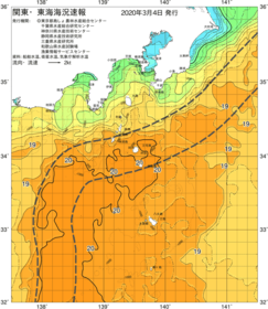 関東・東海海況速報/伊豆諸島海域(2020/03/04)