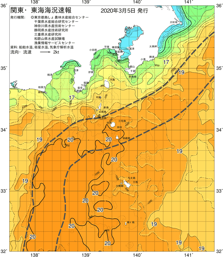 海況図, 関東・東海海況速報/伊豆諸島海域 検索結果, (黒潮, 水温分布, 冷水域, 暖水波及 等を図示)