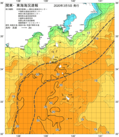 関東・東海海況速報/伊豆諸島海域(2020/03/05)