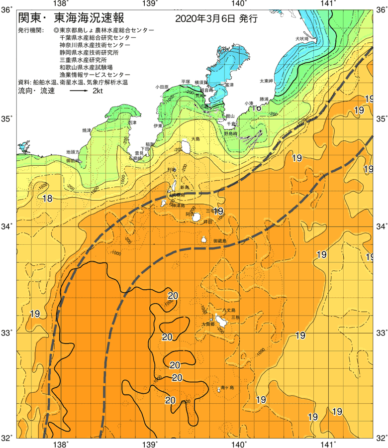 海況図, 関東・東海海況速報/伊豆諸島海域 検索結果, (黒潮, 水温分布, 冷水域, 暖水波及 等を図示)