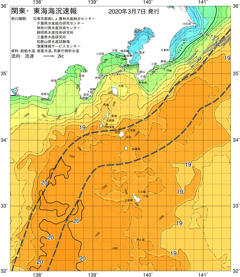海況図, 関東・東海海況速報/伊豆諸島海域 検索結果, (黒潮, 水温分布, 冷水域, 暖水波及 等を図示)