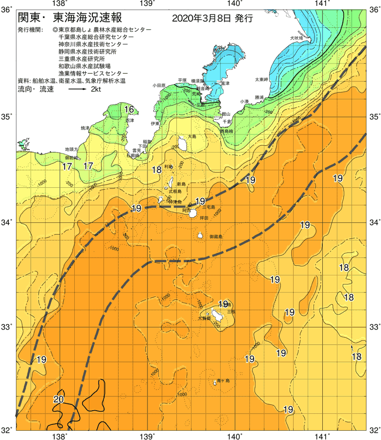 海況図, 関東・東海海況速報/伊豆諸島海域 検索結果, (黒潮, 水温分布, 冷水域, 暖水波及 等を図示)