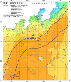 関東・東海海況速報/伊豆諸島海域(2020/03/08)