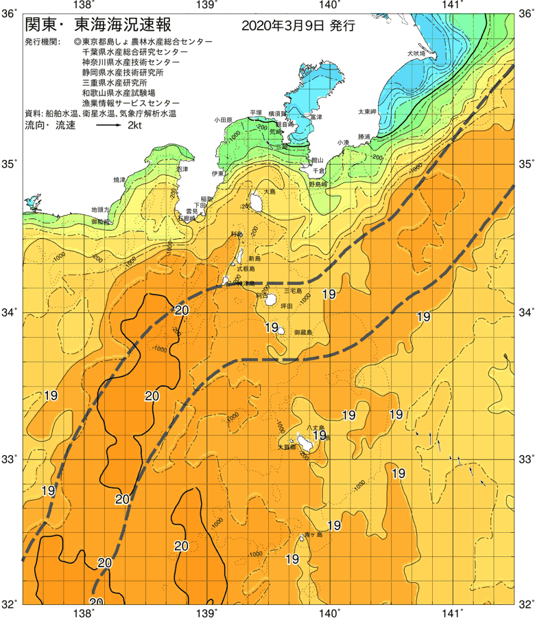 海況図, 関東・東海海況速報/伊豆諸島海域 検索結果, (黒潮, 水温分布, 冷水域, 暖水波及 等を図示)
