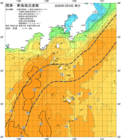 関東・東海海況速報/伊豆諸島海域(2020/03/09)