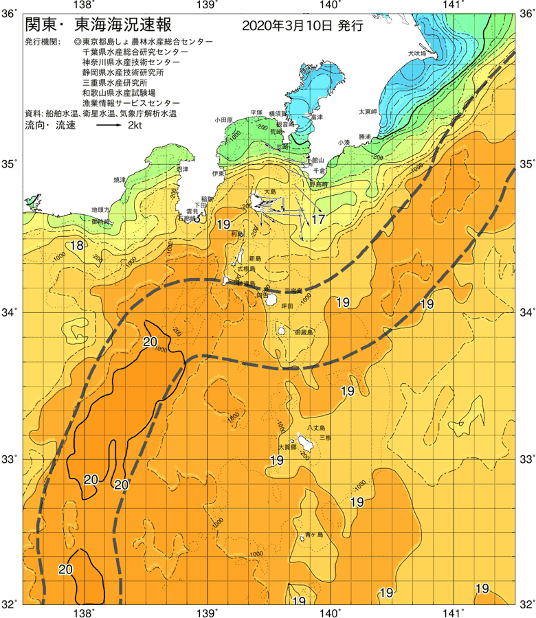 海況図, 関東・東海海況速報/伊豆諸島海域 検索結果, (黒潮, 水温分布, 冷水域, 暖水波及 等を図示)