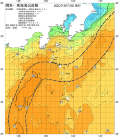関東・東海海況速報/伊豆諸島海域(2020/03/10)