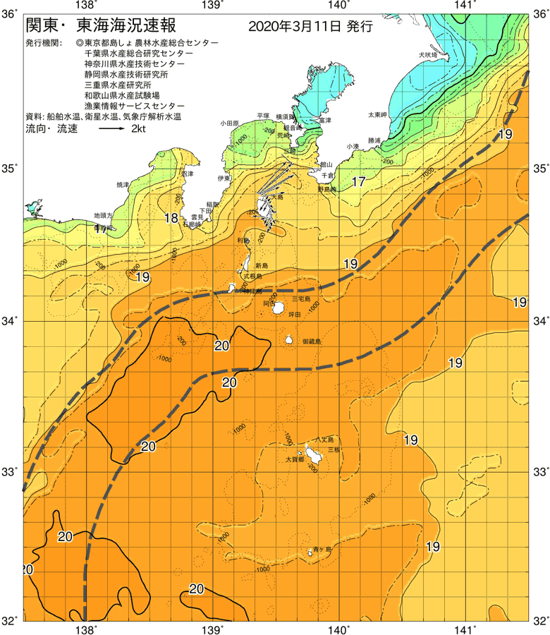 海況図, 関東・東海海況速報/伊豆諸島海域 検索結果, (黒潮, 水温分布, 冷水域, 暖水波及 等を図示)