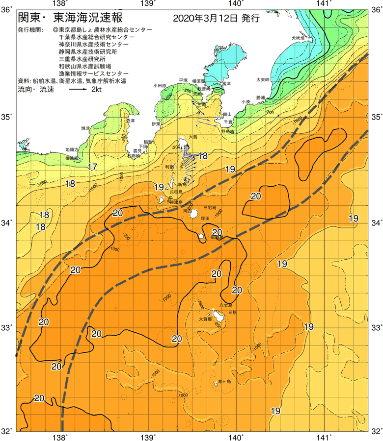 海況図, 関東・東海海況速報/伊豆諸島海域 検索結果, (黒潮, 水温分布, 冷水域, 暖水波及 等を図示)