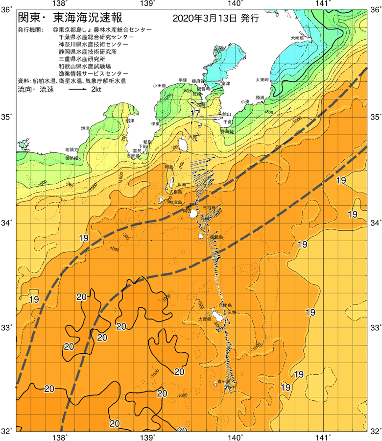 海況図, 関東・東海海況速報/伊豆諸島海域 検索結果, (黒潮, 水温分布, 冷水域, 暖水波及 等を図示)