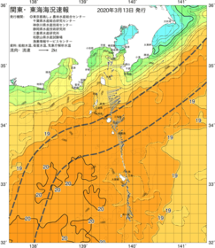 関東・東海海況速報/伊豆諸島海域(2020/03/13)
