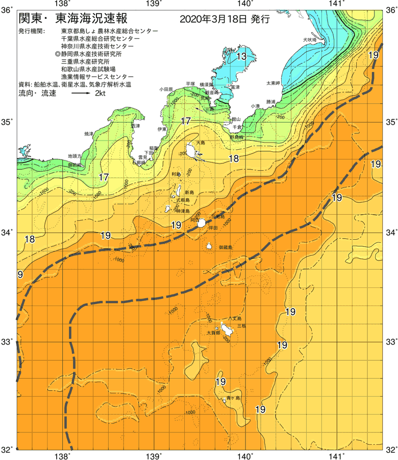 海況図, 関東・東海海況速報/伊豆諸島海域 検索結果, (黒潮, 水温分布, 冷水域, 暖水波及 等を図示)