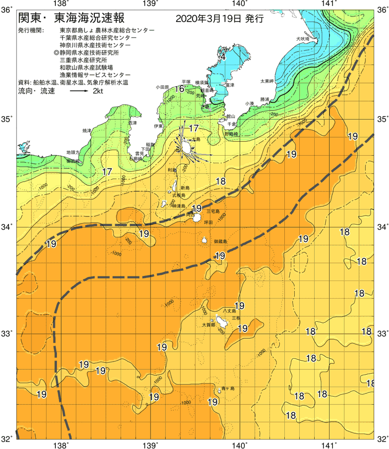海況図, 関東・東海海況速報/伊豆諸島海域 検索結果, (黒潮, 水温分布, 冷水域, 暖水波及 等を図示)