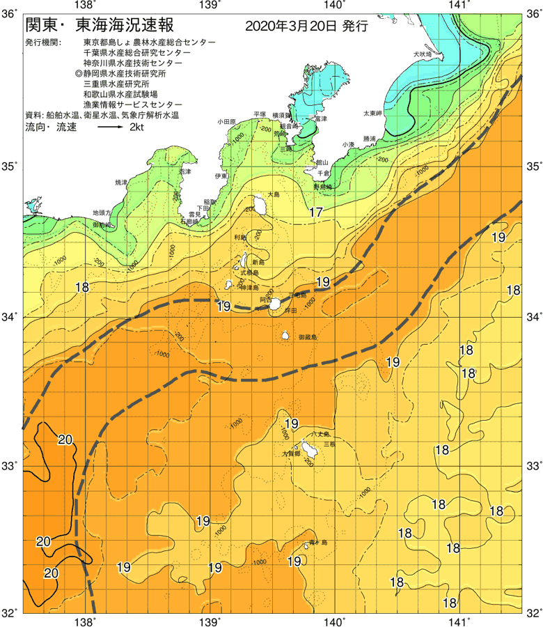 海況図, 関東・東海海況速報/伊豆諸島海域 検索結果, (黒潮, 水温分布, 冷水域, 暖水波及 等を図示)