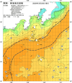 関東・東海海況速報/伊豆諸島海域(2020/03/20)