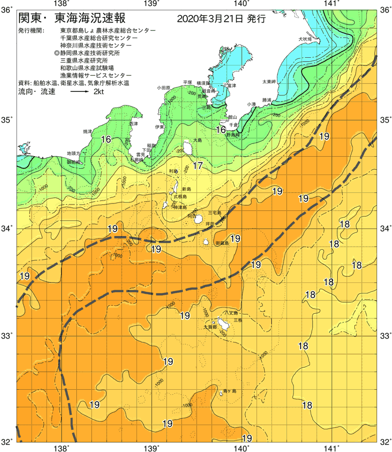 海況図, 関東・東海海況速報/伊豆諸島海域 検索結果, (黒潮, 水温分布, 冷水域, 暖水波及 等を図示)