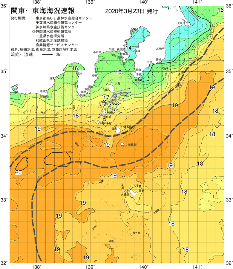 海況図, 関東・東海海況速報/伊豆諸島海域 検索結果, (黒潮, 水温分布, 冷水域, 暖水波及 等を図示)