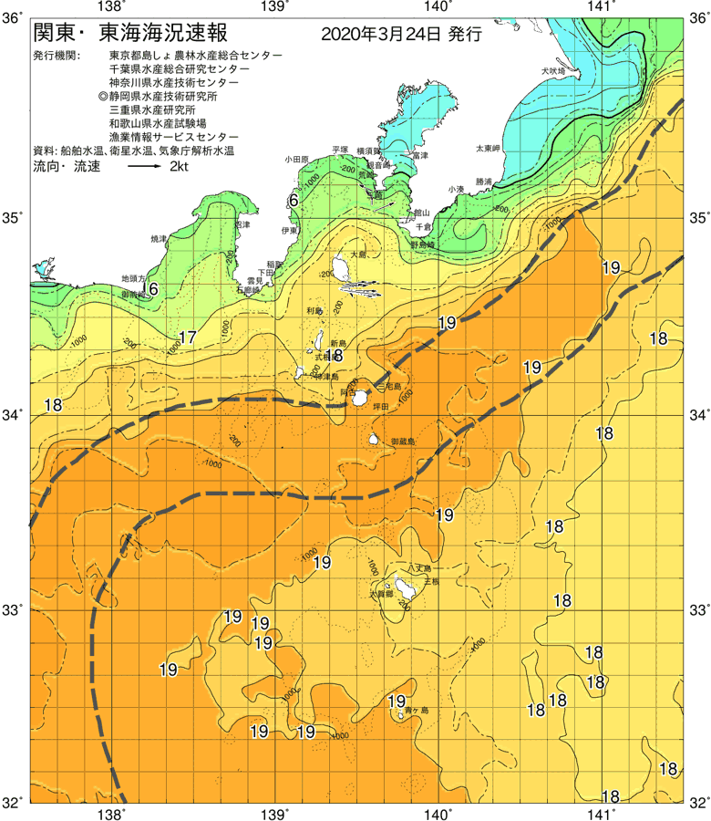 海況図, 関東・東海海況速報/伊豆諸島海域 検索結果, (黒潮, 水温分布, 冷水域, 暖水波及 等を図示)