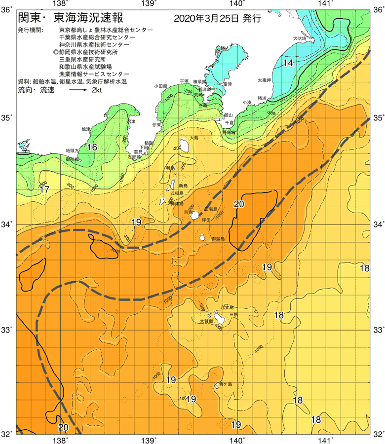海況図, 関東・東海海況速報/伊豆諸島海域 検索結果, (黒潮, 水温分布, 冷水域, 暖水波及 等を図示)