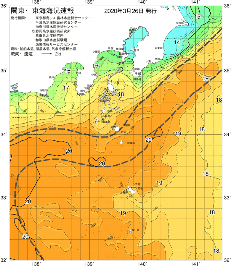 海況図, 関東・東海海況速報/伊豆諸島海域 検索結果, (黒潮, 水温分布, 冷水域, 暖水波及 等を図示)