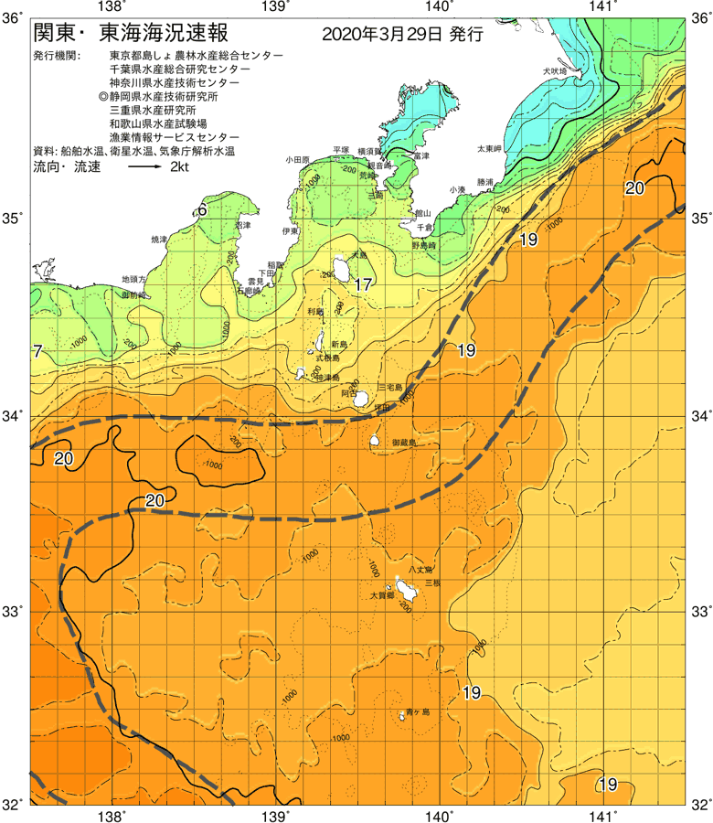 海況図, 関東・東海海況速報/伊豆諸島海域 検索結果, (黒潮, 水温分布, 冷水域, 暖水波及 等を図示)