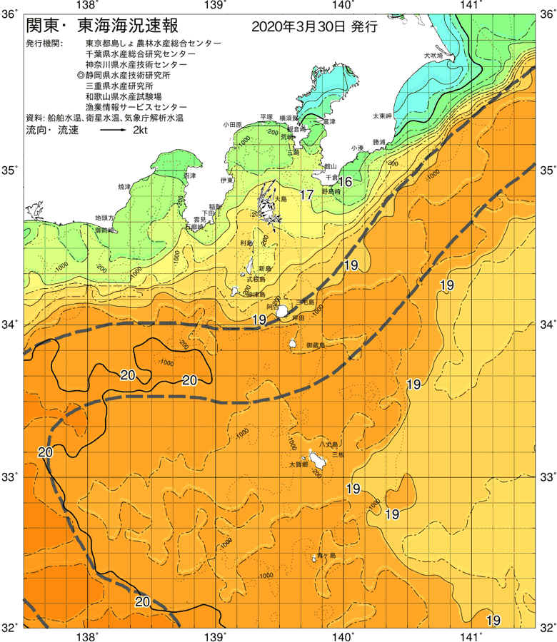 海況図, 関東・東海海況速報/伊豆諸島海域 検索結果, (黒潮, 水温分布, 冷水域, 暖水波及 等を図示)