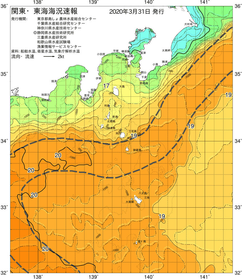 海況図, 関東・東海海況速報/伊豆諸島海域 検索結果, (黒潮, 水温分布, 冷水域, 暖水波及 等を図示)
