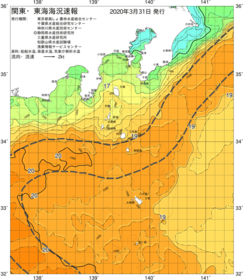 関東・東海海況速報/伊豆諸島海域(2020/03/31)