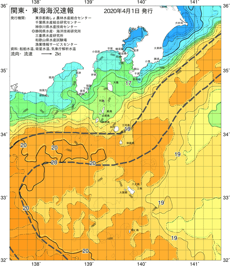 海況図, 関東・東海海況速報/伊豆諸島海域 検索結果, (黒潮, 水温分布, 冷水域, 暖水波及 等を図示)