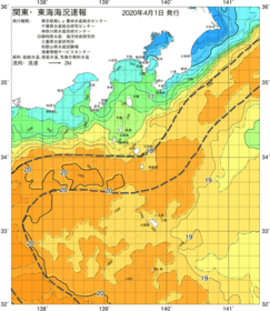 関東・東海海況速報/伊豆諸島海域(2020/04/01)