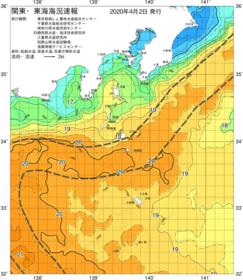 関東・東海海況速報/伊豆諸島海域(2020/04/02)