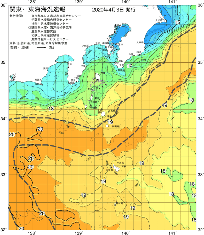 海況図, 関東・東海海況速報/伊豆諸島海域 検索結果, (黒潮, 水温分布, 冷水域, 暖水波及 等を図示)