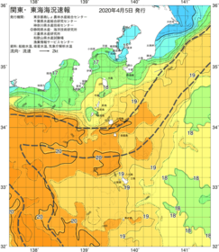 関東・東海海況速報/伊豆諸島海域(2020/04/05)