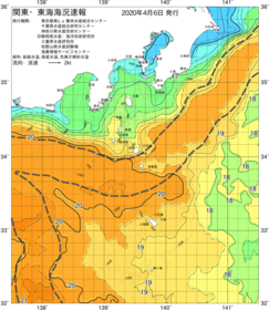 関東・東海海況速報/伊豆諸島海域(2020/04/06)