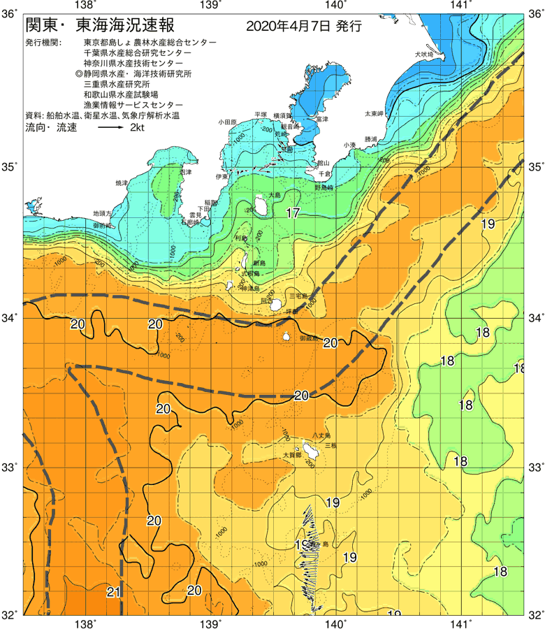 海況図, 関東・東海海況速報/伊豆諸島海域 検索結果, (黒潮, 水温分布, 冷水域, 暖水波及 等を図示)