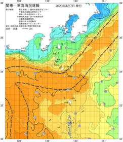 関東・東海海況速報/伊豆諸島海域(2020/04/07)
