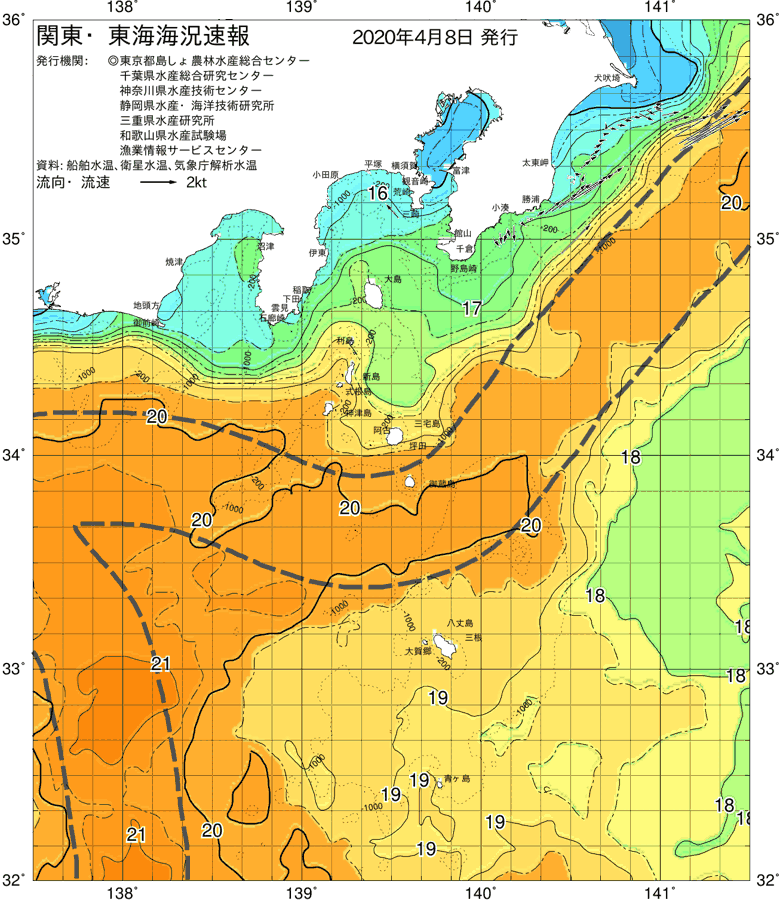 海況図, 関東・東海海況速報/伊豆諸島海域 検索結果, (黒潮, 水温分布, 冷水域, 暖水波及 等を図示)