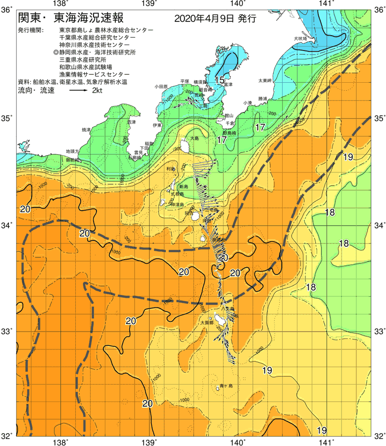 海況図, 関東・東海海況速報/伊豆諸島海域 検索結果, (黒潮, 水温分布, 冷水域, 暖水波及 等を図示)