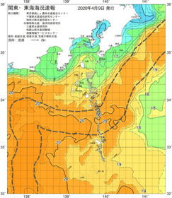関東・東海海況速報/伊豆諸島海域(2020/04/09)