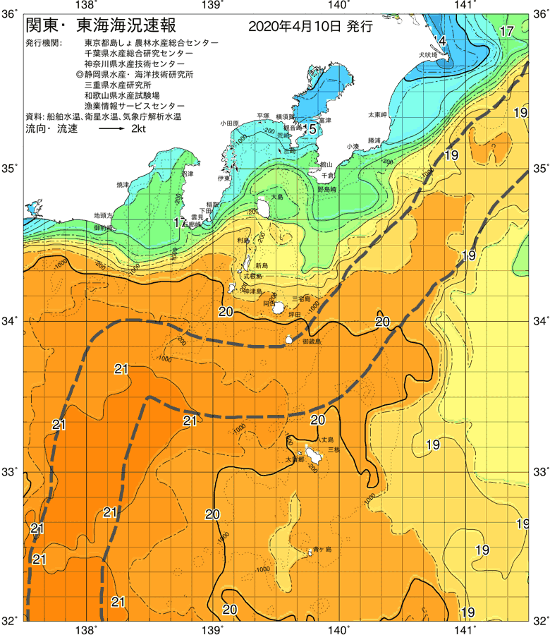 海況図, 関東・東海海況速報/伊豆諸島海域 検索結果, (黒潮, 水温分布, 冷水域, 暖水波及 等を図示)