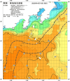 関東・東海海況速報/伊豆諸島海域(2020/04/10)