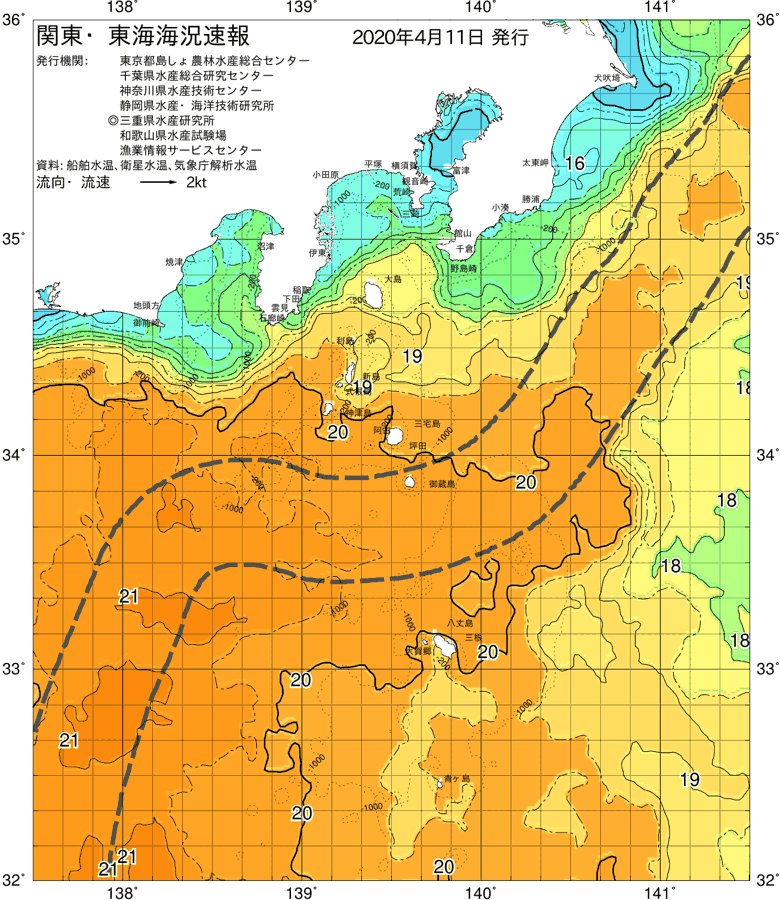 海況図, 関東・東海海況速報/伊豆諸島海域 検索結果, (黒潮, 水温分布, 冷水域, 暖水波及 等を図示)