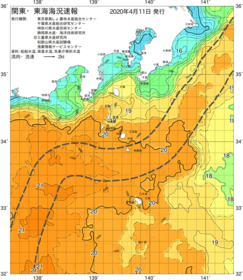 関東・東海海況速報/伊豆諸島海域(2020/04/11)