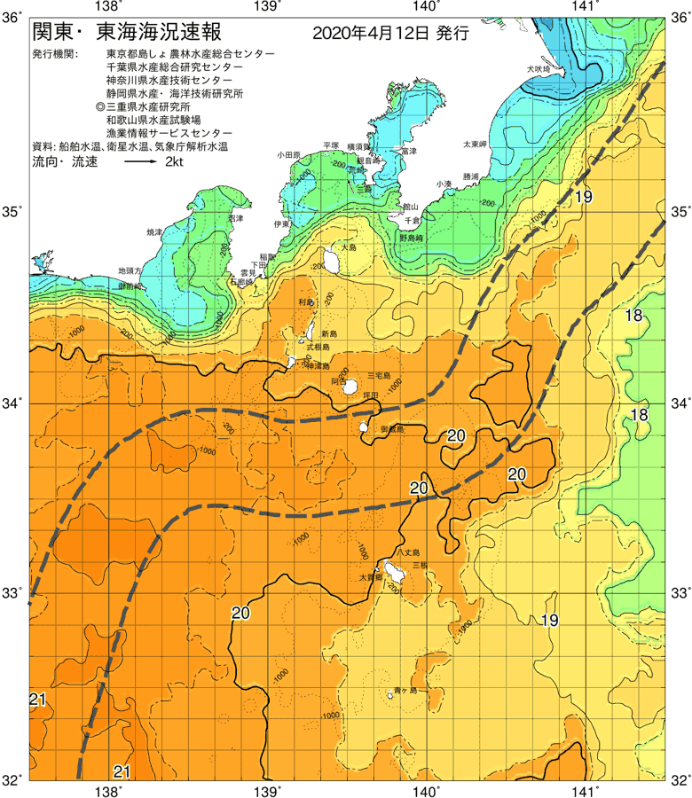 海況図, 関東・東海海況速報/伊豆諸島海域 検索結果, (黒潮, 水温分布, 冷水域, 暖水波及 等を図示)