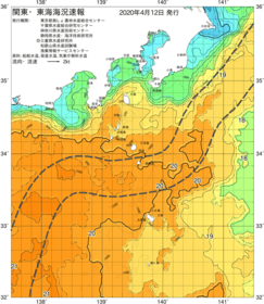 関東・東海海況速報/伊豆諸島海域(2020/04/12)